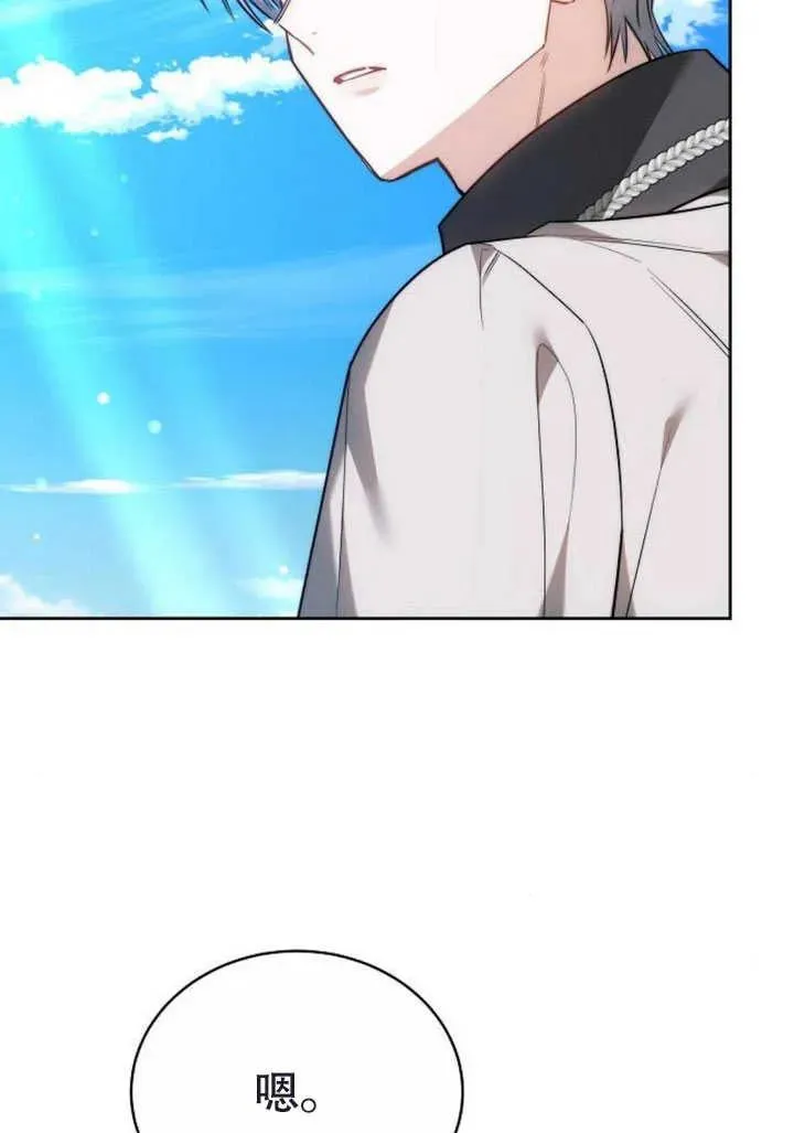 第47话143