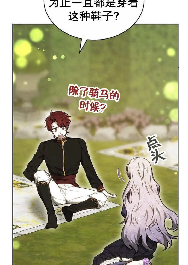 第31话83