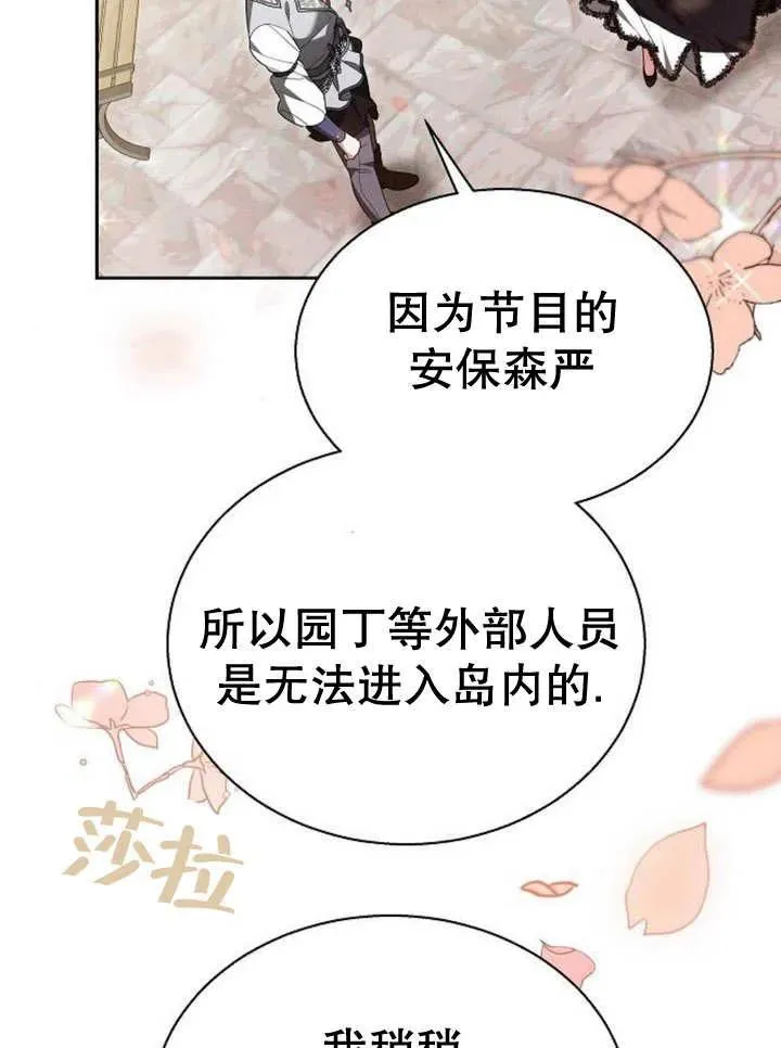 第11话83
