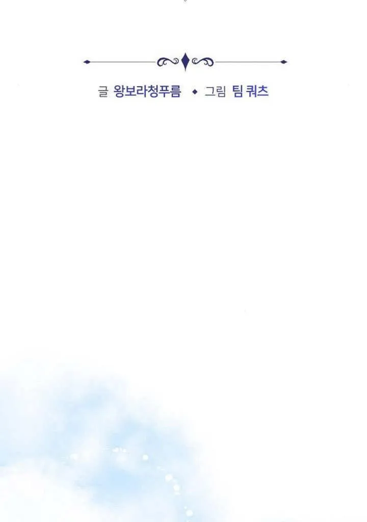 第31话11