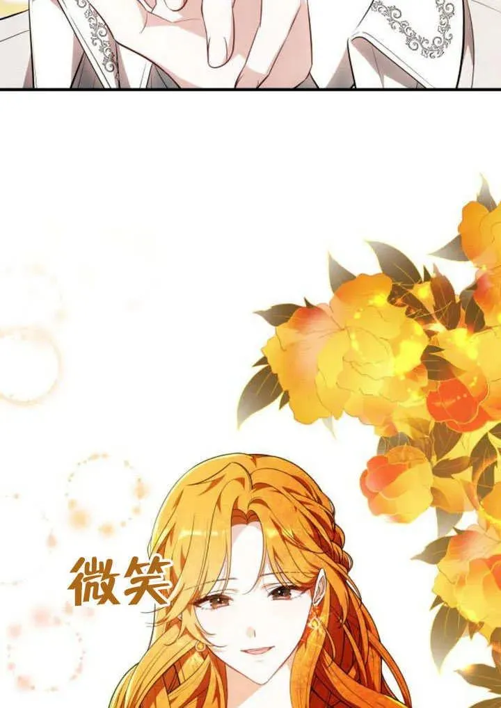 第57话6