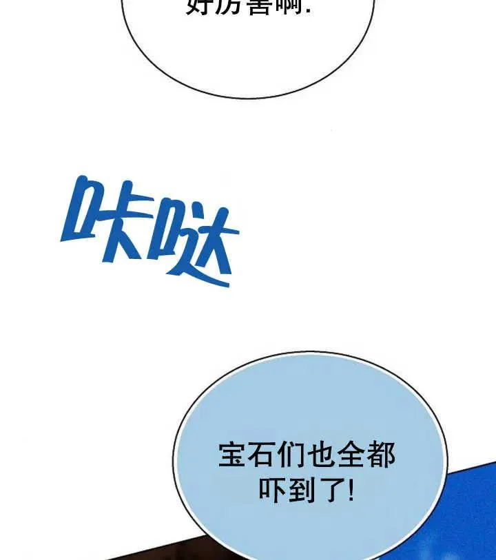 第22话137
