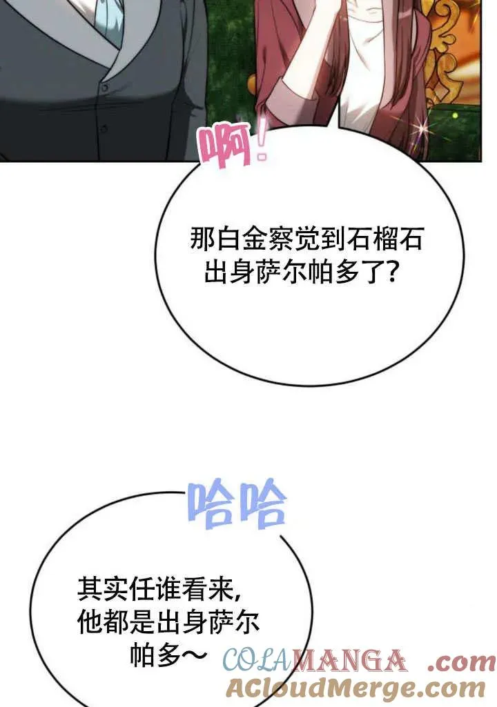 第57话48