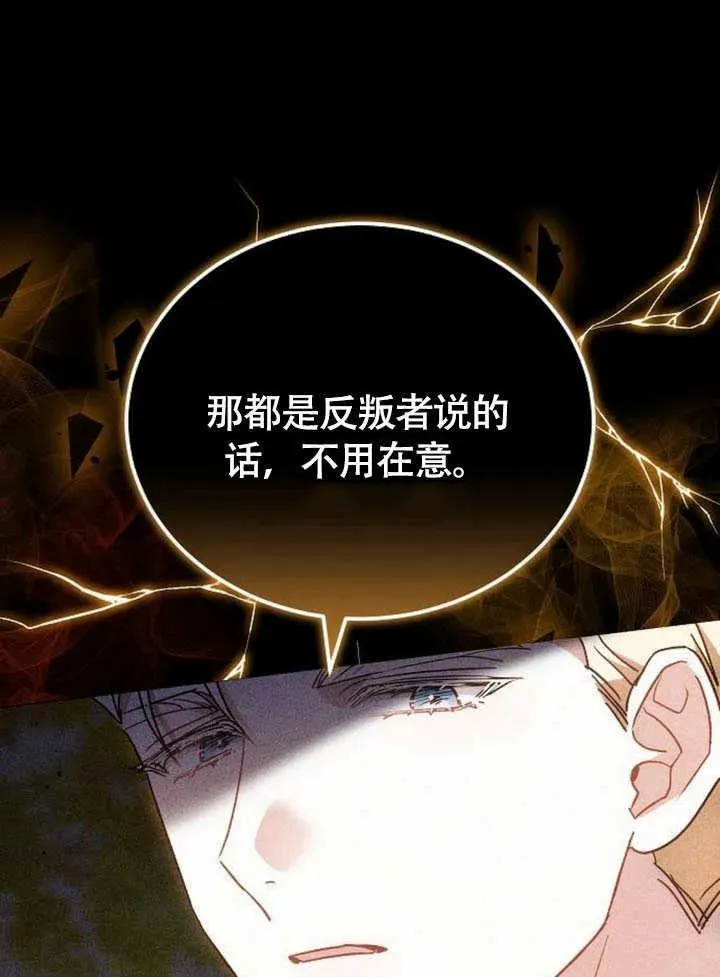 第60话90