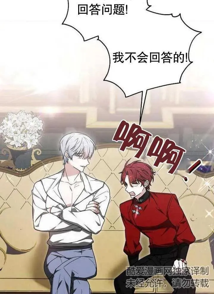 第06话110
