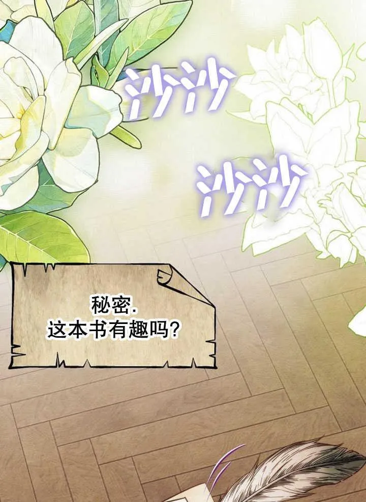 第34话54