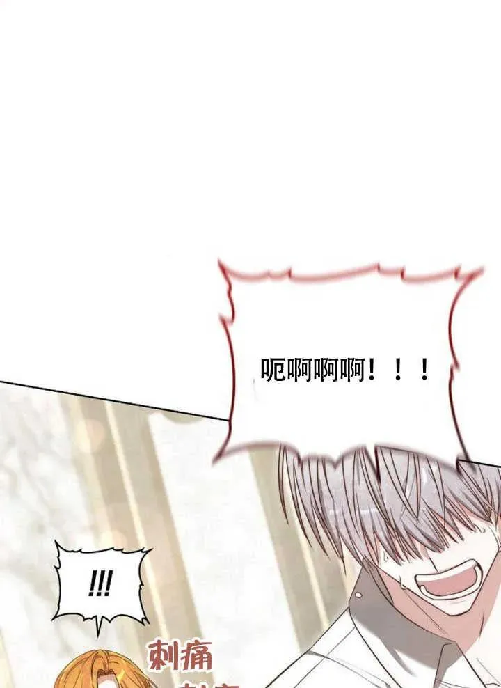 第59话133