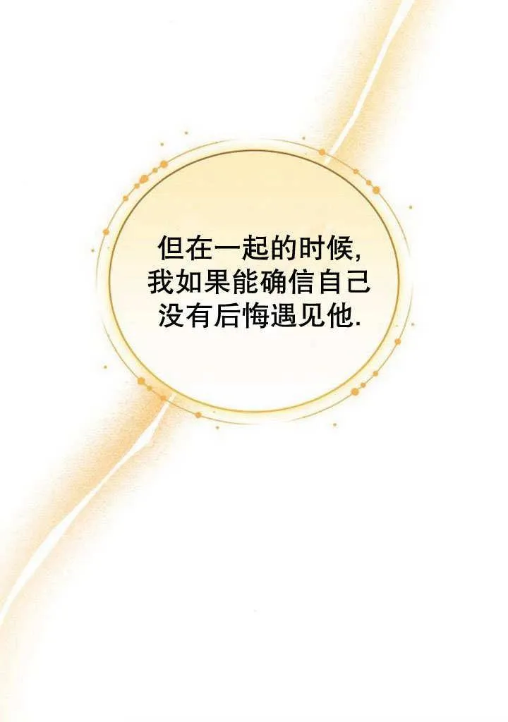 第35话55