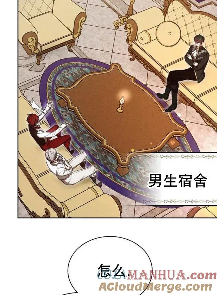 第17话76