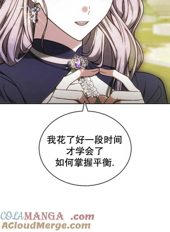 第33话84