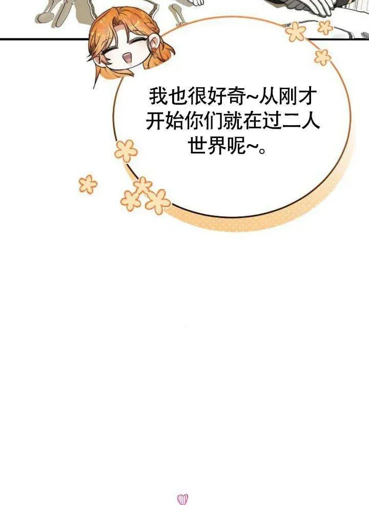 第56话122