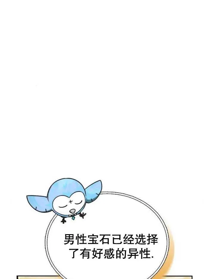第28话113