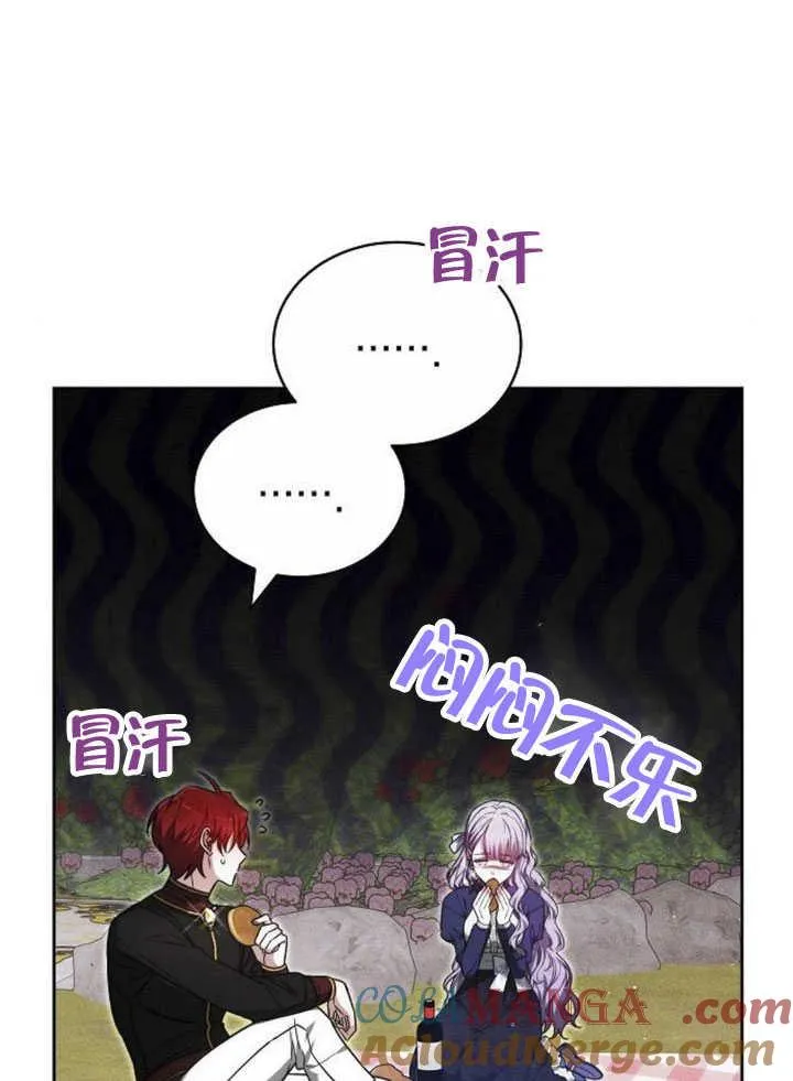 第33话68