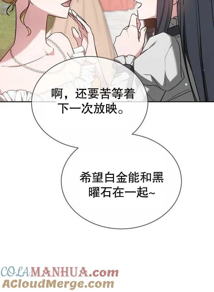 第07话88