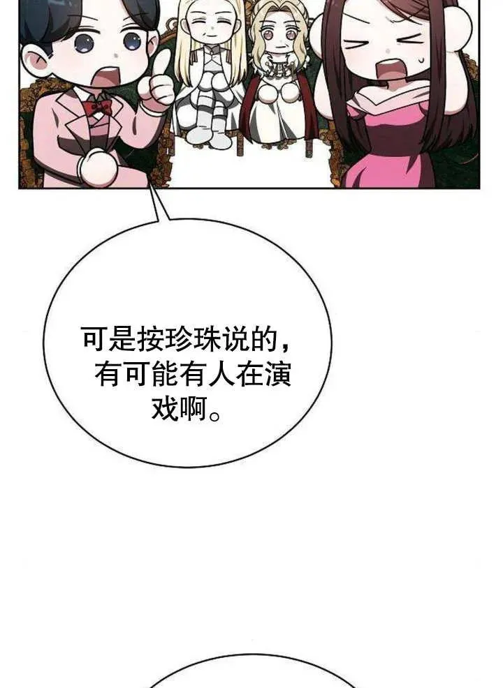 第06话93