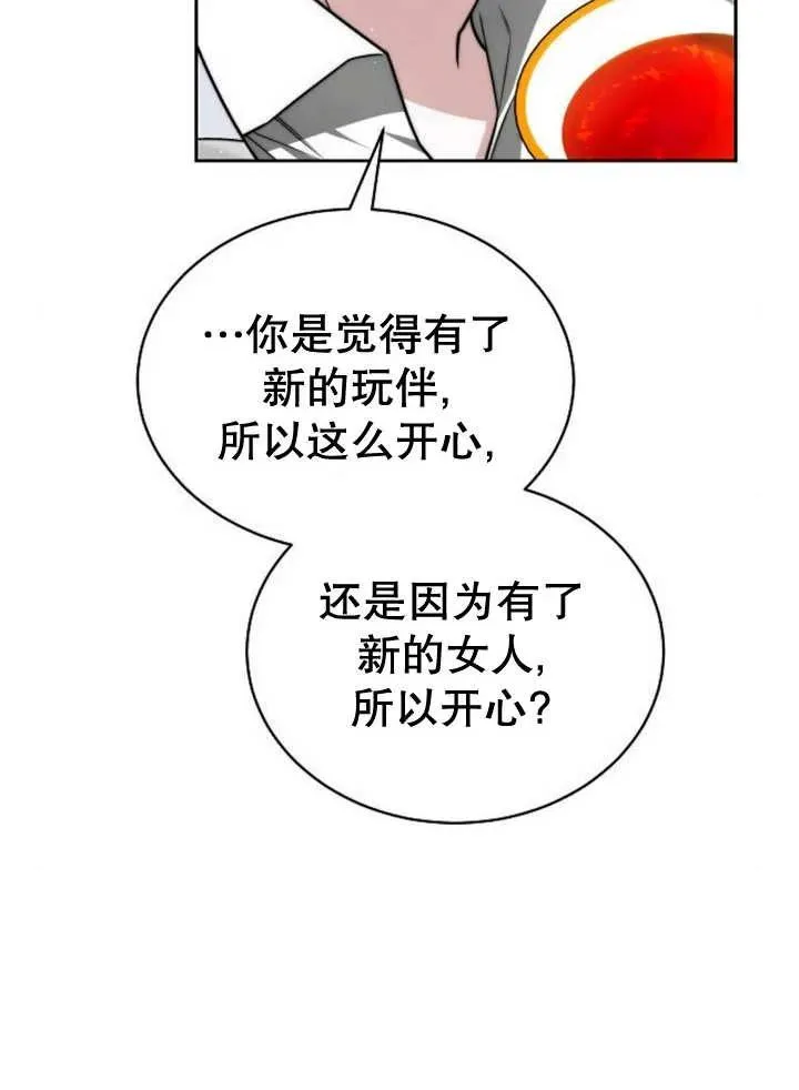 第25话99