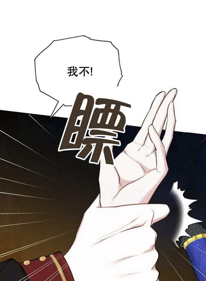 第44话34