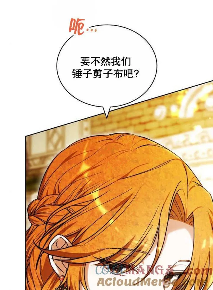 第35话8