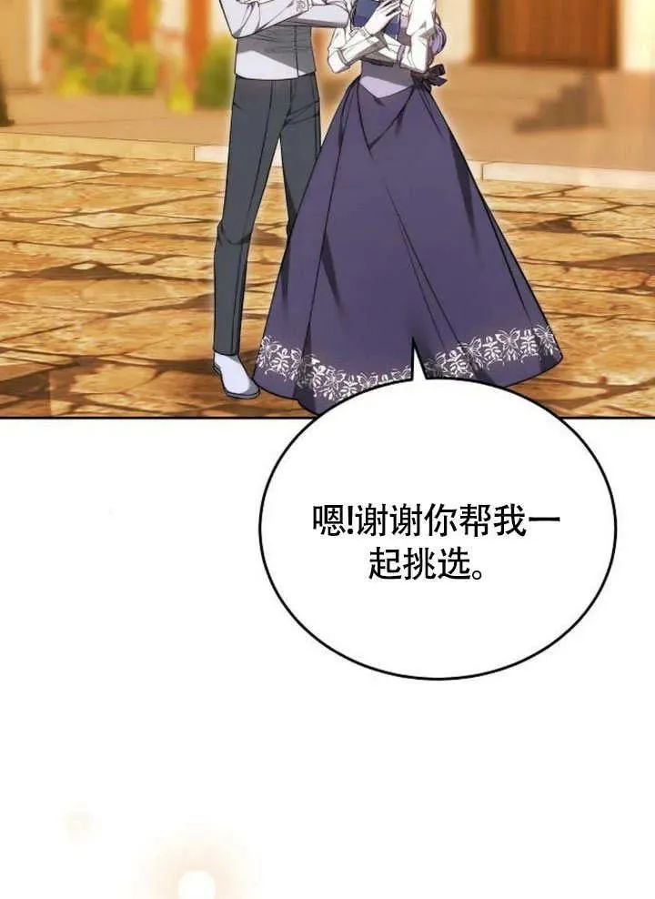 第54话2