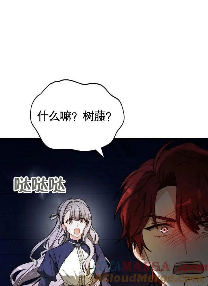 第38话44