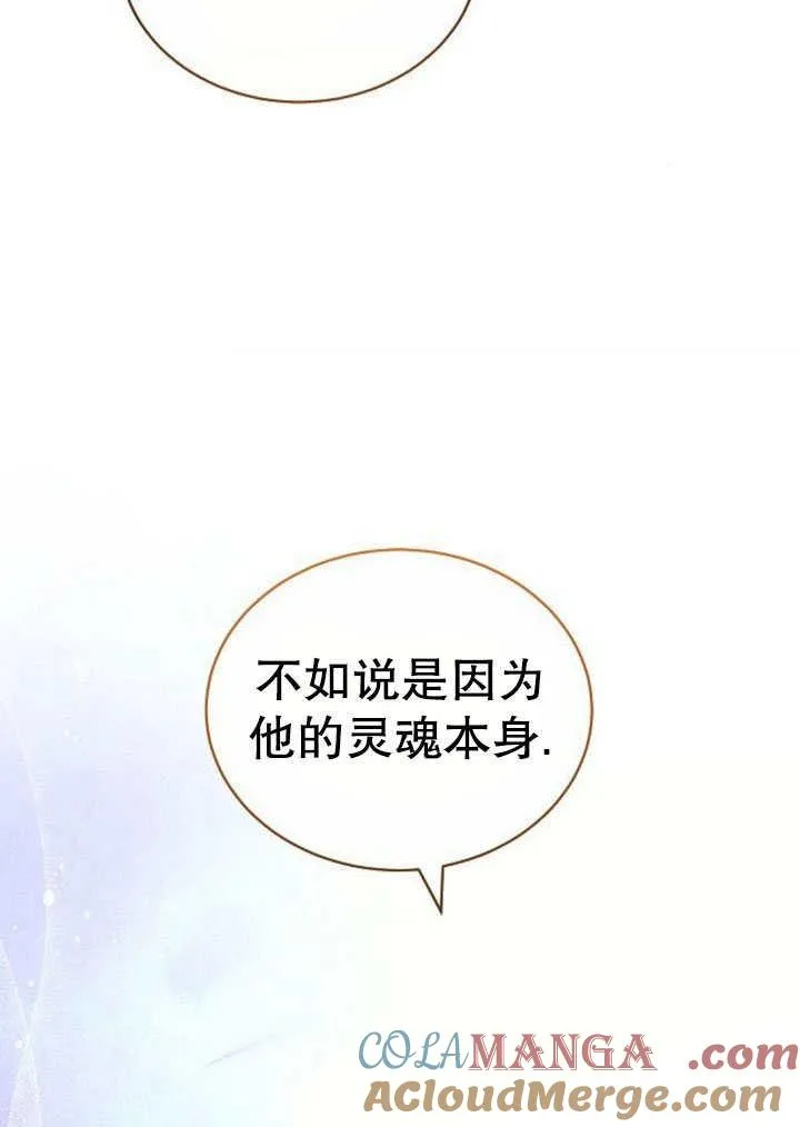 第41话144