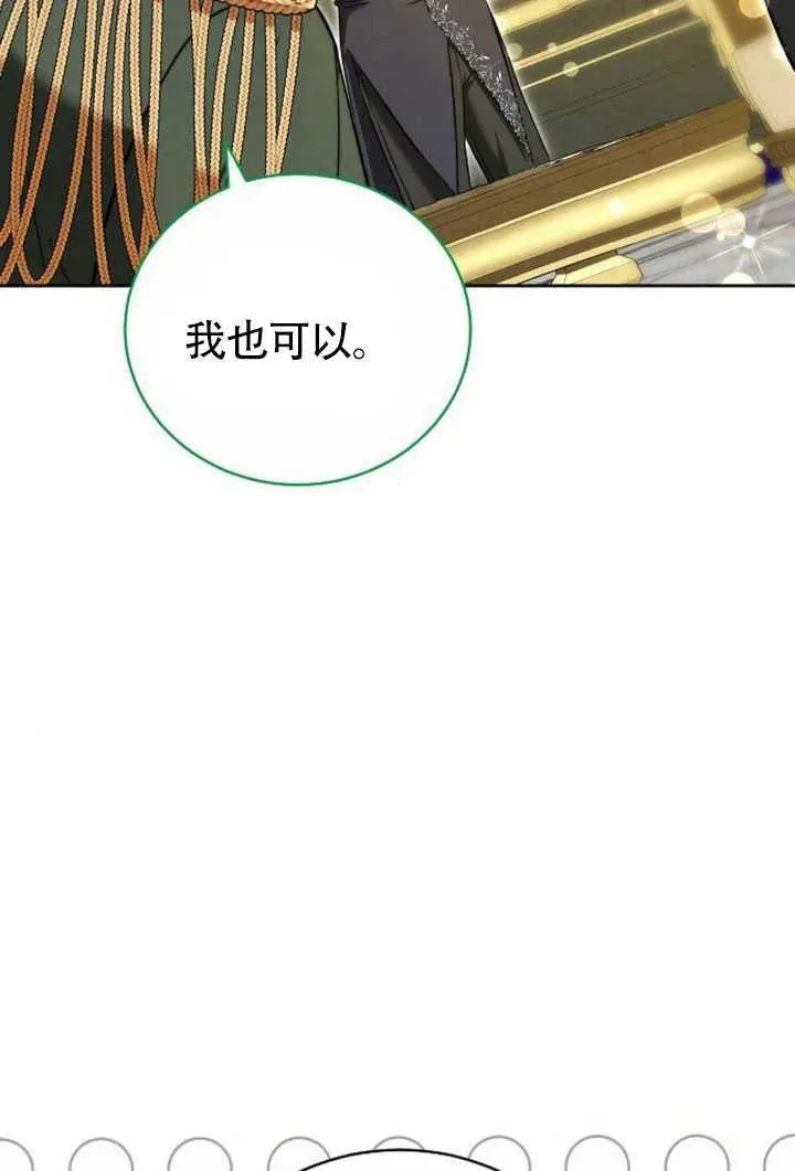第50话17
