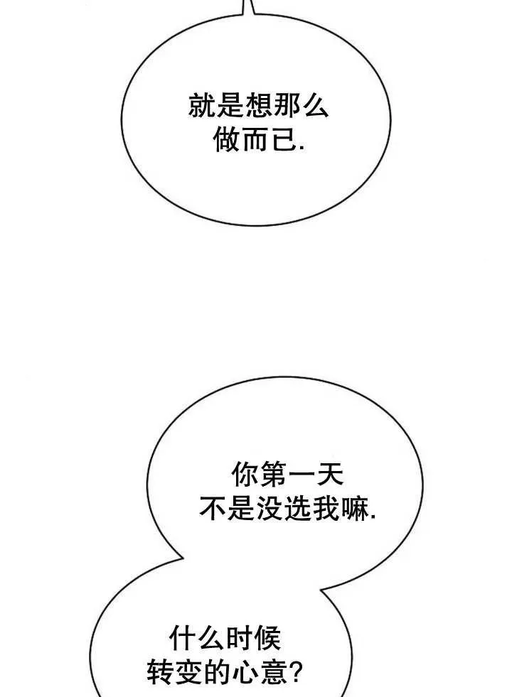 第25话15