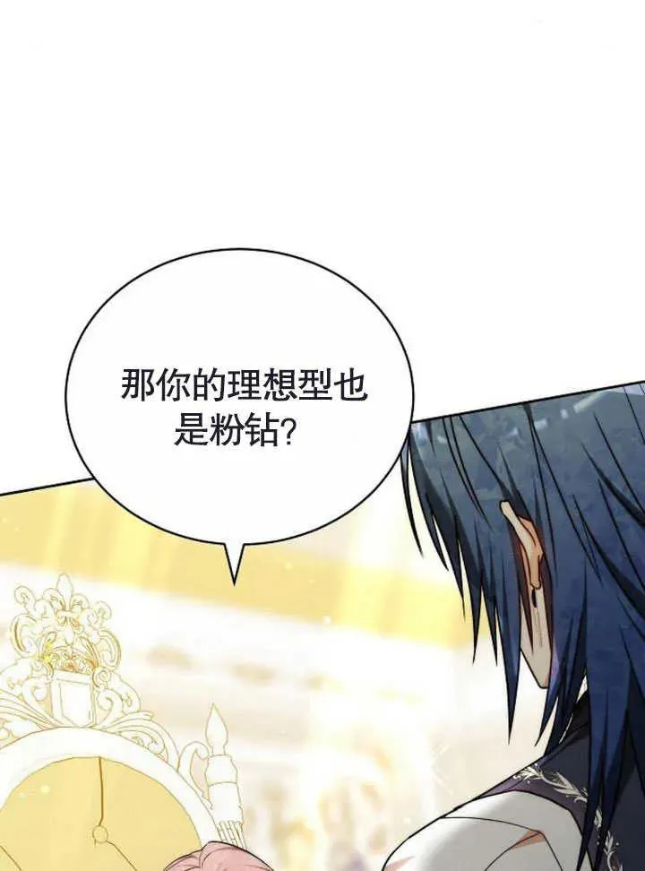 第47话10