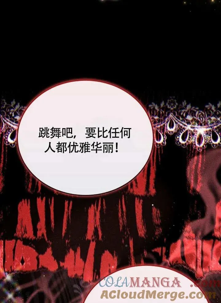 第53话76