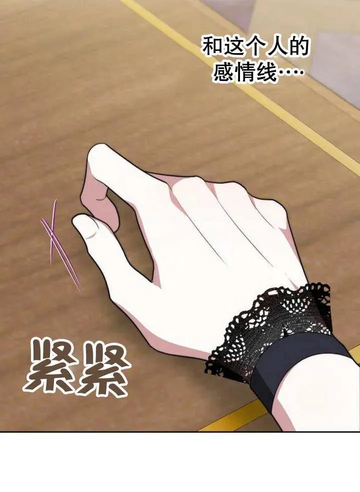 第21话119