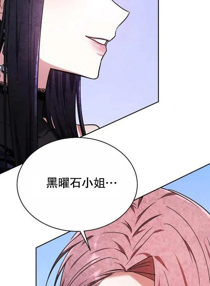 第04话113