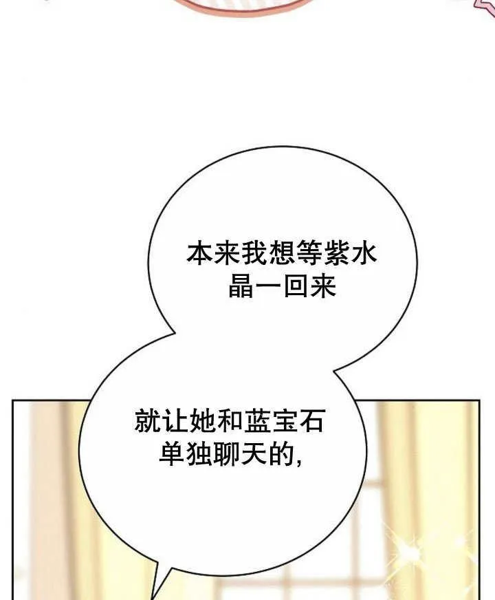 第44话121