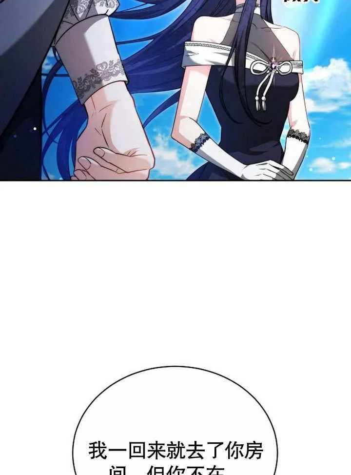第42话5