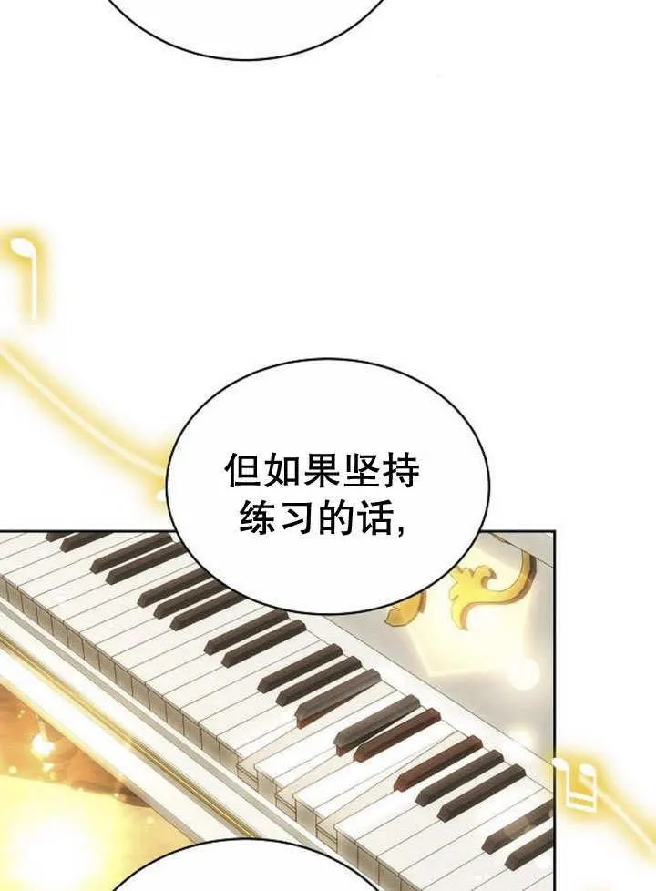 第32话18