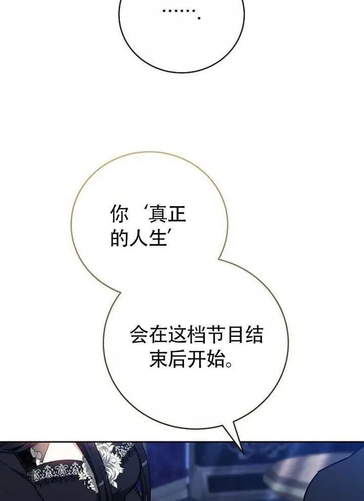 第49话62