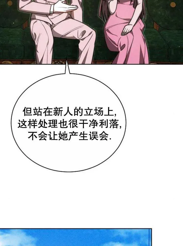 第23话41