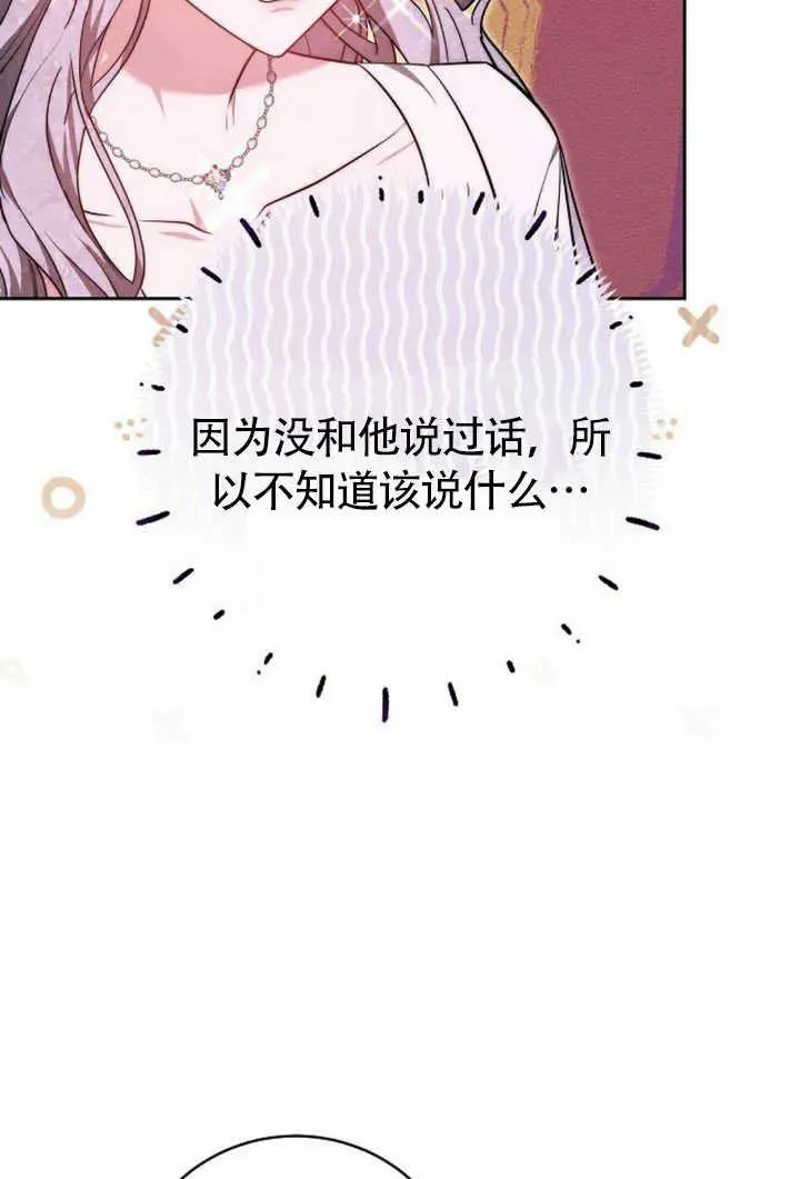 第50话82