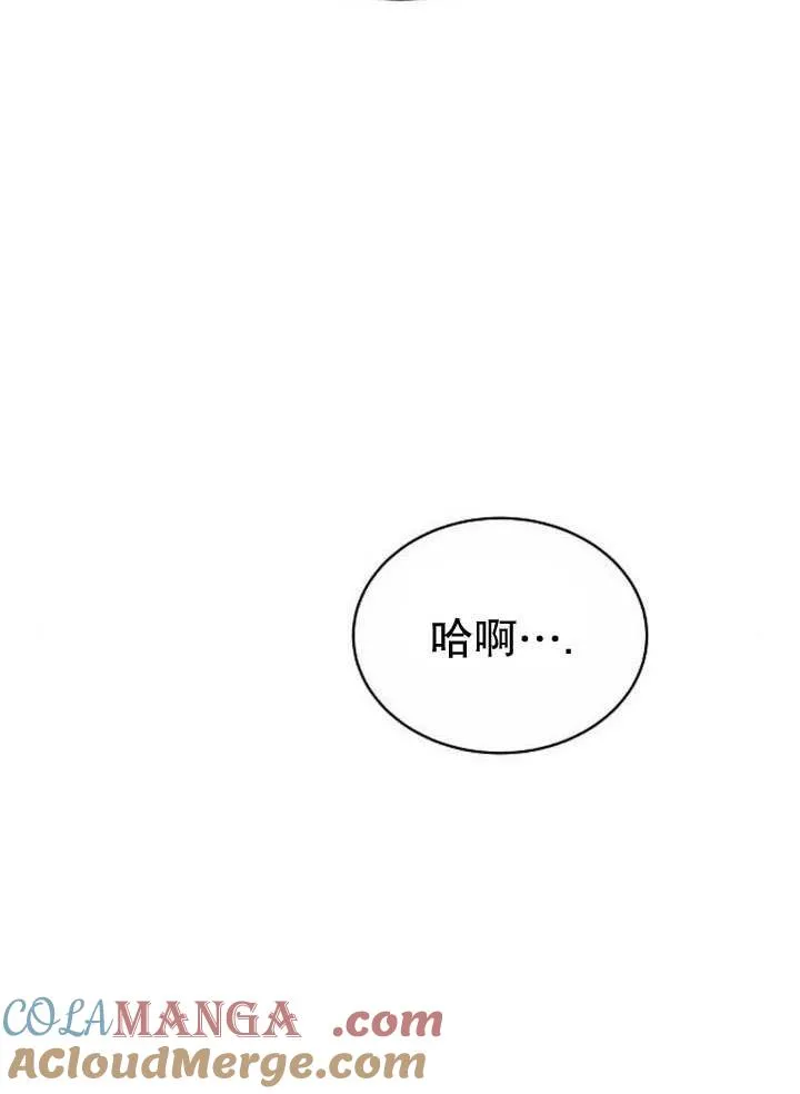 第36话8