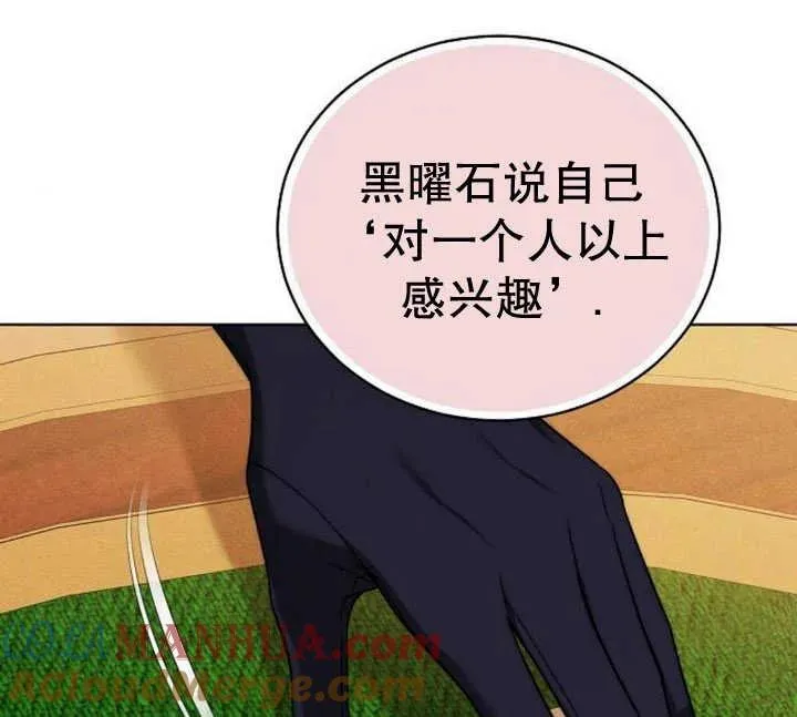第27话120