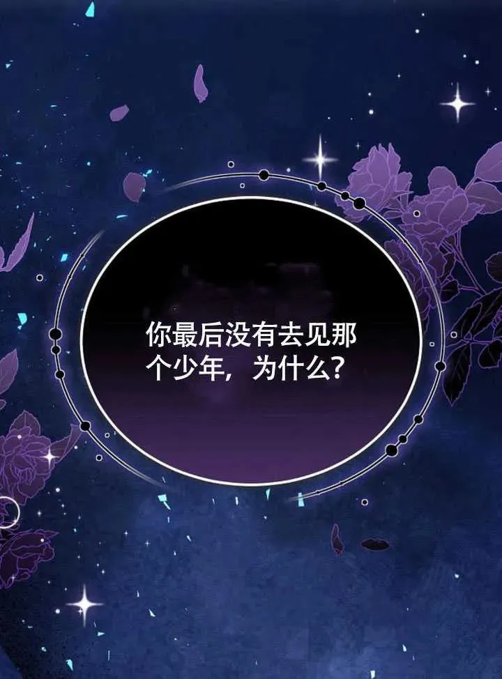 第61话59