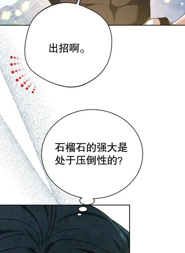 第09话25