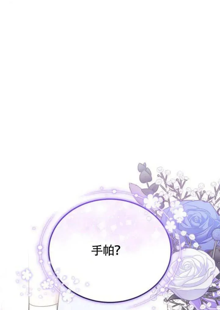 第57话18