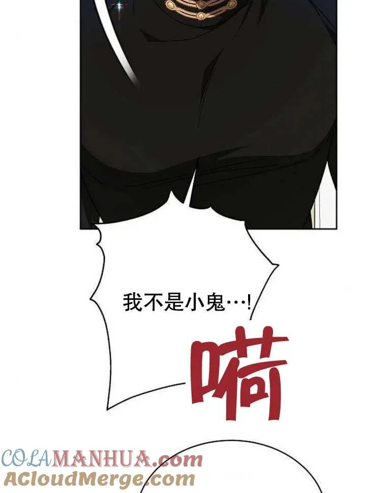 第06话56