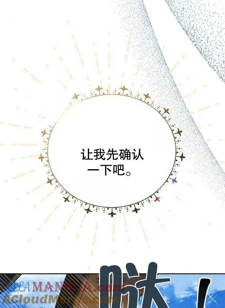 第09话28