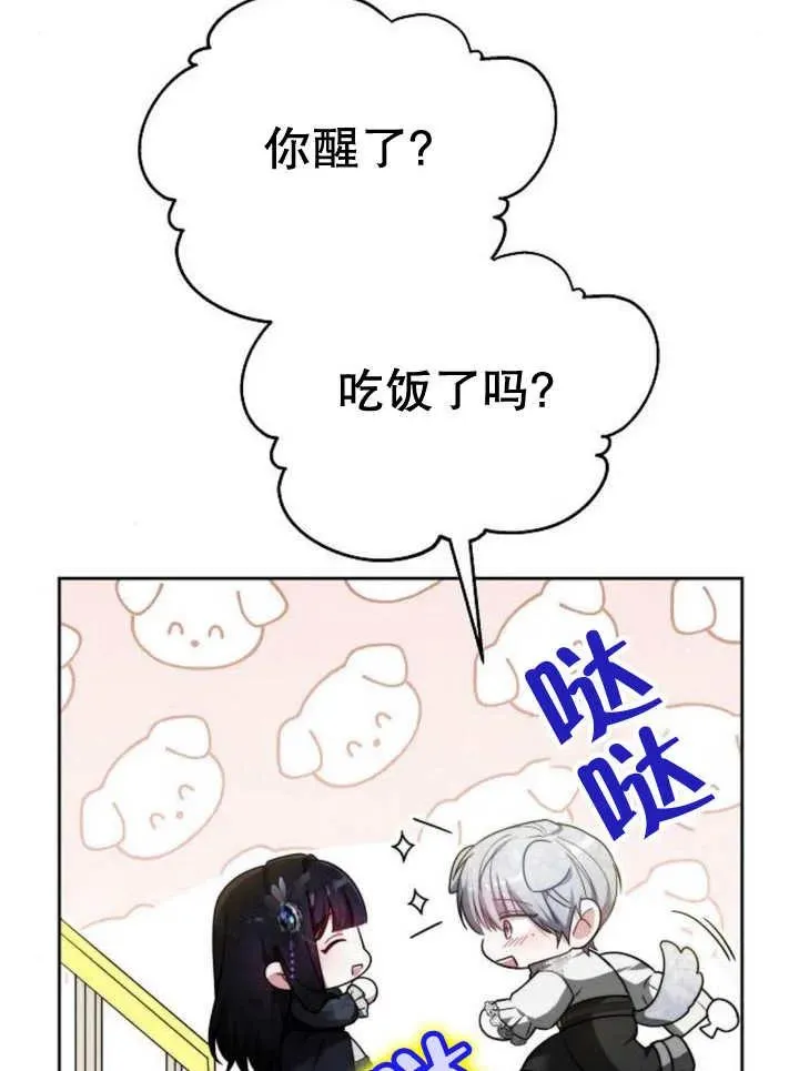 第18话111