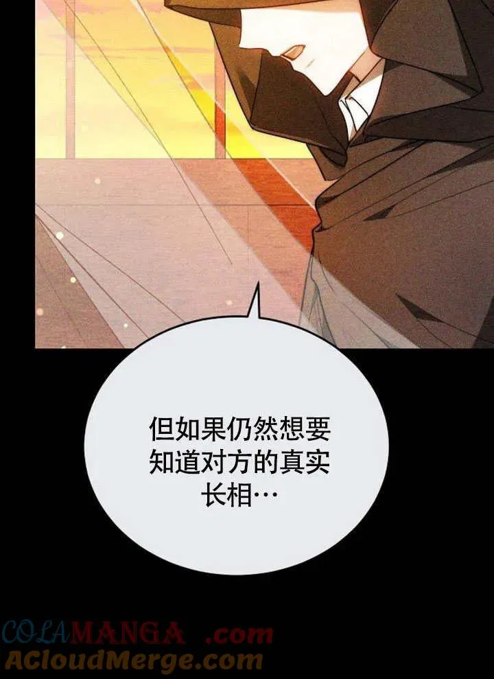 第56话56
