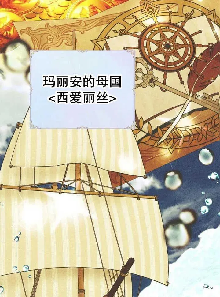 第30话37