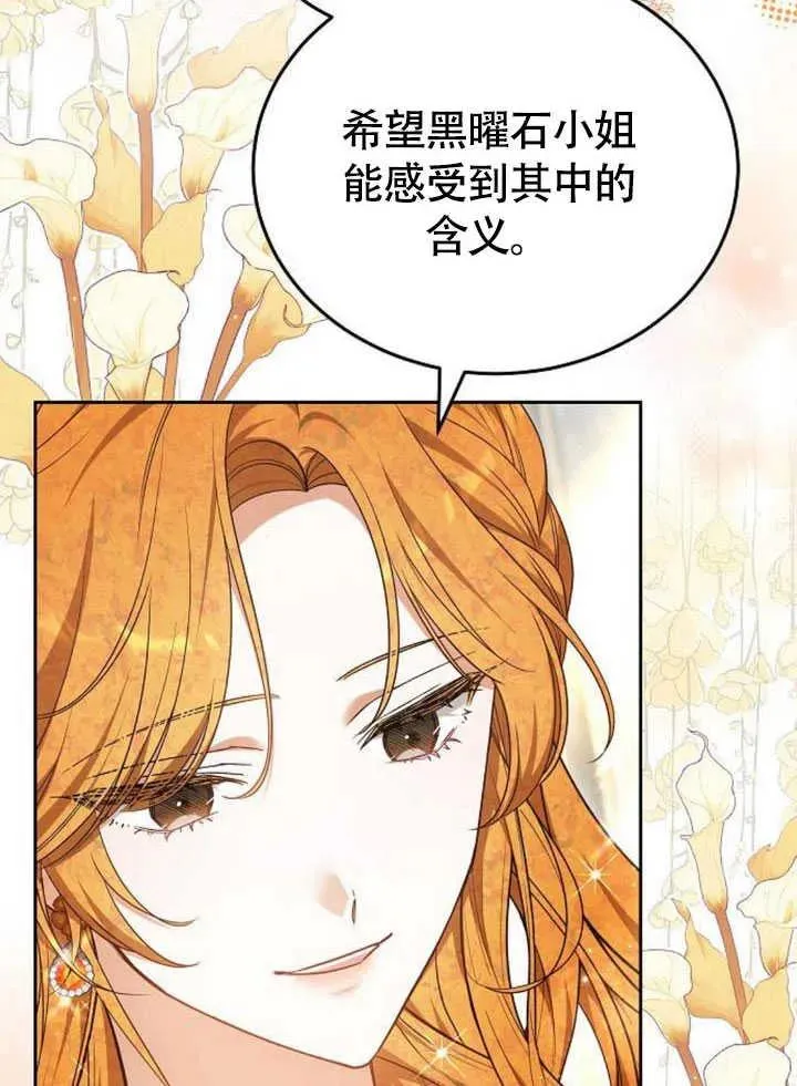 第59话110