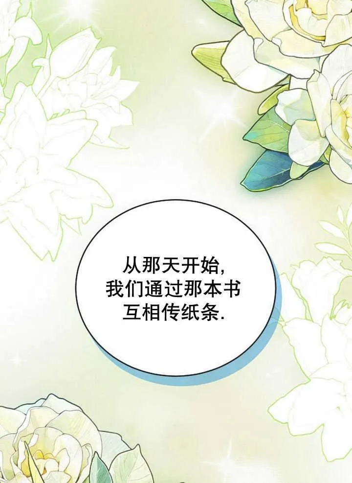 第34话53