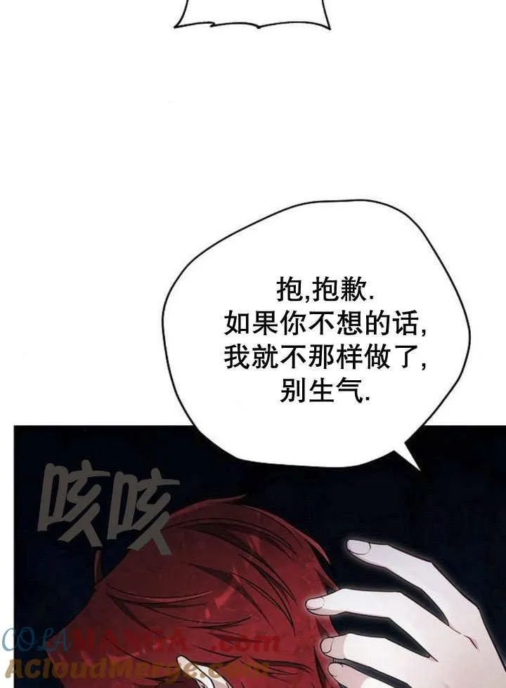 第44话40